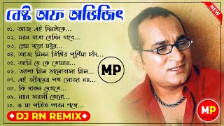বেষ্ট অফ অভিজিৎ বাংলা ডিজে গান//Best Of Abhijit Bengali Dj Song//Dj RN Remix 😉👉@musicalpalash