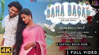 BAHA BAGAN REHO || A NEW SANTALI MUSIC VIDEO 2022-23 || FULL VIDEO || ARJUN BHAI \u0026 SHILA MURMU.