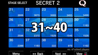 【Q SECRET2】31～40攻略 32/33/34/35/36/37/38/39【解放条件/解答/iPhone/Android用パズル風頭脳ゲーム】