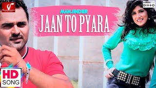 JAAN TO PYARA - Full Video Song || Manjinder || Latest Punjabi Song || Vvanjhali Records