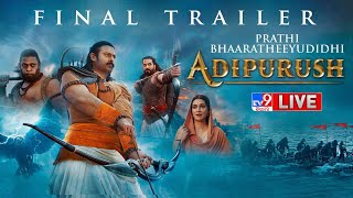Adipurush Pre Release Event LIVE | Prabhas - TV9
