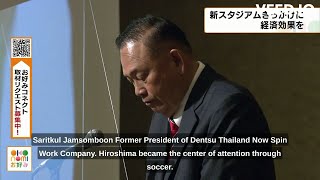 2022年11月25日 NHK放送 Eng Translate