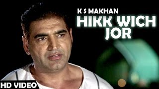HIKK wich JOR - KS MAKHAN | JUGNI Hath Kise Na Auni | Latest Punjabi Song | Lokdhun Punjabi
