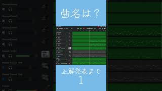 東方原曲 曲当てクイズ2 メインメロディなしでもわかるかな？