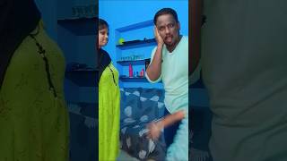 😂இது தேவையா நமக்கு🤣 #funny#comedy#fun #couplecomedy#comedyshorts#funnyshortsvideo#familyshortsvideo