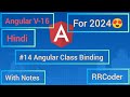 14 Angular Class Binding | RRCoder | #angular #angulartutorial  #rrcoder #RRCoder