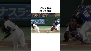 「原監督がベタ褒めした」坂本勇人についての雑学 #野球#野球雑学#読売ジャイアンツ