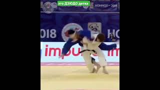 это ДЗЮДО детка. #дзюдо #judo #judoka #борьба #бросок