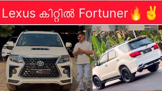 fortuner lexus കിറ്റിൽ 🔥😍