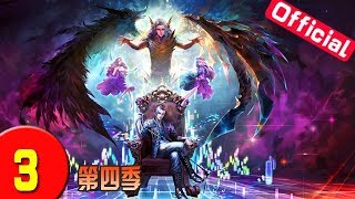 《精灵梦叶罗丽第4季》 第3集 你不是无所不能吗？[720P版]