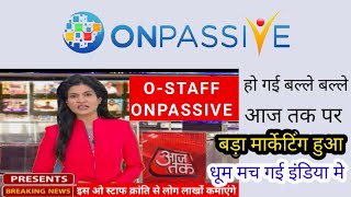 Onpassive Latest Update | Aaj Tak Live | O- staff Big marketing Aaj Tak | धूम मच गई इंडिया मे