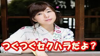 茅野愛衣 松岡禎丞が筋トレでふざけた結果wかやのんへセクハラをかますつぐつぐマッチョww