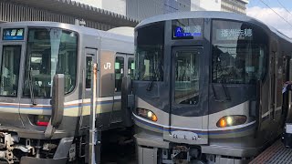 【姫路駅】225系100番台3次車U7編成普通播州赤穂行き何気に初