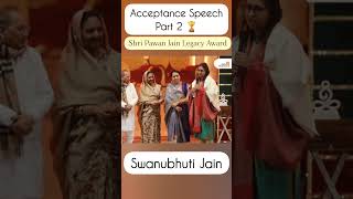 इस तीर्थ को हमें ही आगे बढ़ाना है! Swanubhuti Jain – Pawan Jain Legacy Award Acceptance Speech Pt.2