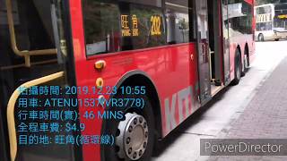 [12x縮時]KMB 202 VR3778 往旺角(循環線) To Mong Kok (Circular)～