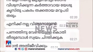 എല്‍ദോസിന്റെ രാജി ആവശ്യപ്പെടാതെ സിപിഎം; ‘രാഷ്ട്രീയ ആയുധമാകും | Eldhose Kunnappilly