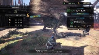 【MHW】闘技大会03 ランス×ヘビィボウガン 2’42’’53 (ヘビィ視点)