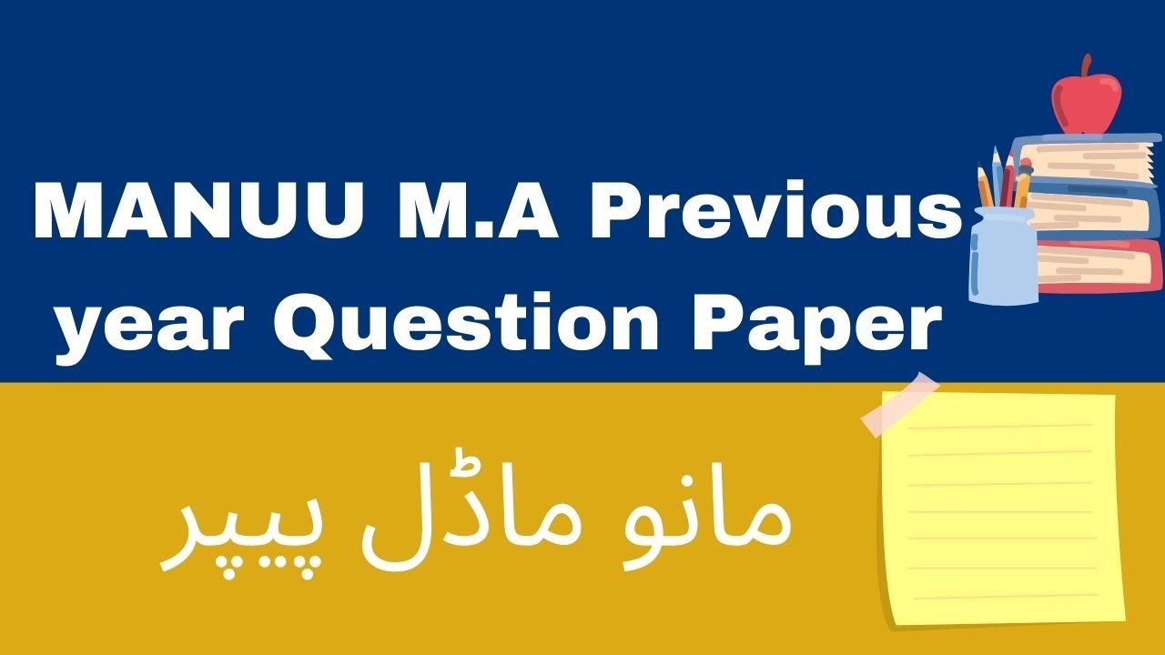 Manuu M.A Previous Year Question Paper | MANUU Distance Mode Question ...