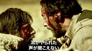 苛烈な戦場で聴覚を失えど祖国と友を奪還せよ／映画『サイレント・ソルジャー』予告編