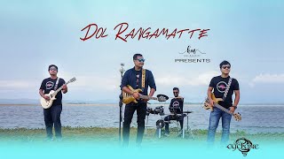 Dol Rangamatte - Cyclone | Chakma \u0026 Bangla Fusion Song 2024