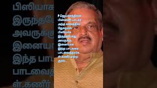 மறக்கமுடியாத பாடல் மறைந்த ஜெயசந்திரன் பாடியது. #நான் வரைந்த ஓவியம்.#tamil #song