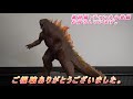 【フィギュア】ua monsters バーニング・ゴジラ 2019 開封レビュー