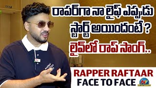 Raftaar real talk on Badshaah ,Music and friendship | Tik talks with Taruna | NTV ENT