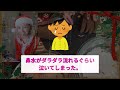 【2ch修羅場スレ】農家の義実家で6年間奴隷として生活してきた→ある日私は兄弟を抱えて…【2ch修羅場スレ・ゆっくり解説】