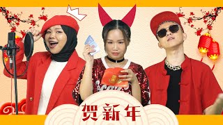 He Xin Nian 2021 贺新年 2021 - Fara Dolhadi ft. DNiQ \u0026 Sarahnade