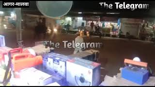 आगर बस स्टैंड पर बेकाबू सांड ने किया लोगों को घायल।। THE TELEGRAM AGAR