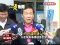 新北單車爆胎 台北市拒修－民視新聞