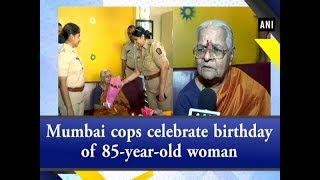 Mumbai cops celebrate birthday of 85-year-old woman - #Maharashtra News