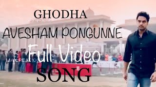 Aavesham Pongunne Full Video Song | Ghodha | Tovino Thomas