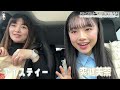 【ドライブスルー】ママとマクドナルド買って車の中で恋バナ＆雑談♪