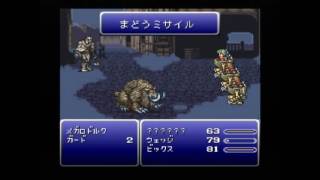 SFC版　ファイナルファンタジー6を攻略する　その1