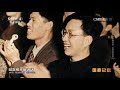 《国家记忆》 20161011 《钱学森与中国航天60年》系列 第三集 长箭乘东风（上）