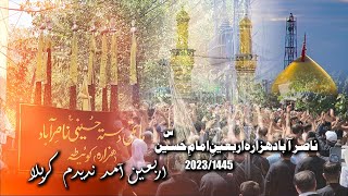 NasirAbad Hazara | Arbaeen-e-Imam-e-Hussain (a.s) 2023/1445 | Arbaeen Amad Nadidam Karbala