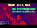 dil lagi dil ki lagi ban ki mita deti ha..nusrat f.a.k_ghazalo ki duniya sufiana kalam