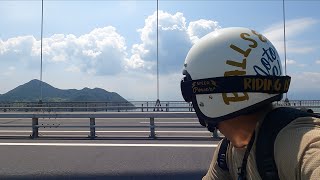 ［SR400］　四国ツーリング UFOライン 四国カルスト お遍路