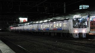 大分地区811系　亀川～別府前面展望他　Oita area 811 Series　 Kamegawa - Beppu