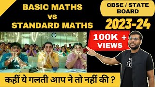 Basic Maths vs Standard Maths 10th 2024 | CBSE \u0026 State Board | Important  #Topperstalk