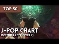 [TOP 50] J-Pop Songs Chart | October 2024 (Week 2) + New Songs