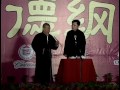 中国.2006.郭德纲相声专场.第一场.即兴返场小段