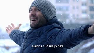 הרב זמיר כהן - מזמור לתודה (כתוביות)