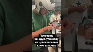 Как я контролирую качество своего продукта