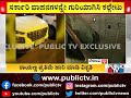 stones pelted on government vehicles in belagavi