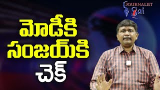 KCR action for modi మోడీకి సంజయ్ కి చెక్