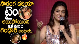 Actress Keerthy Suresh Shocking Comments on Sai Pallavi's Saranga Dariya​ Song | Gandhari | FC