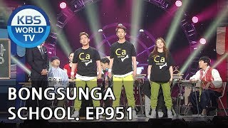 Bongsunga School | 봉숭아학당 [Gag Concert / 2018.06.09]