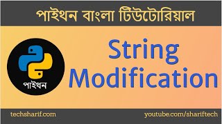 Bangla Python Tutorial - 08.18 - Problem Solve 07 - String Modification